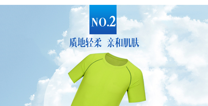 丙綸DTY絲_06.jpg